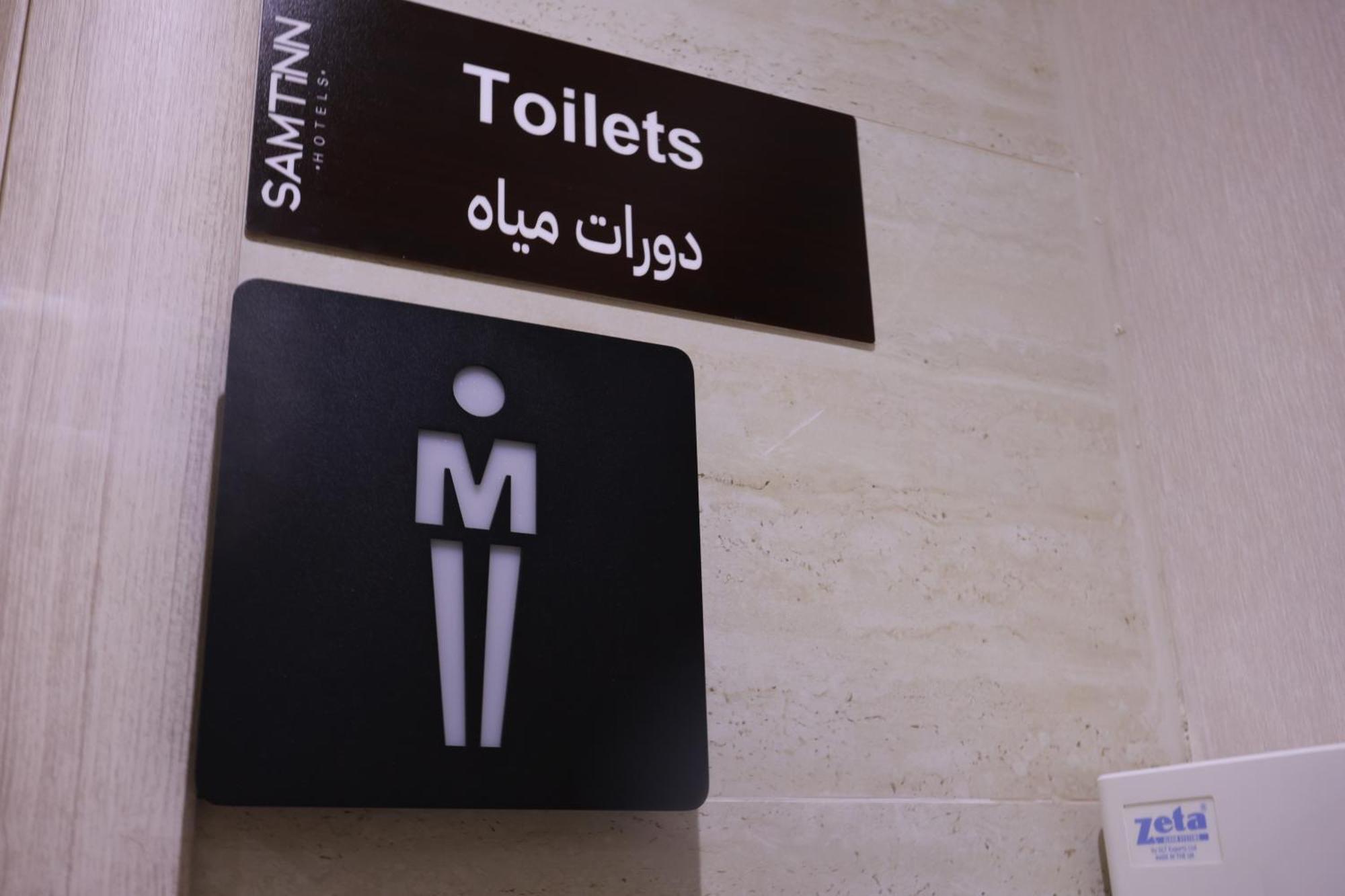 ריאד Samt Inn Hotel מראה חיצוני תמונה